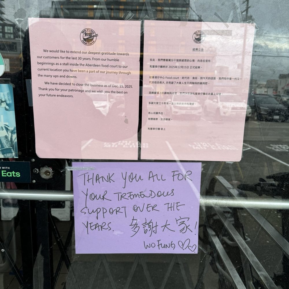 Wo Fung Noodle Express - Permanently closed as of Monday; December 15th, 2025 after 30 years in business. - Chicken Wings Near Me - Richmond, British Columbia Wo Fung Noodle Express - Permanently closed as of Monday; December 15th, 2025 after 30 years in business. - Chicken Wings Near Me - Richmond, British Columbia