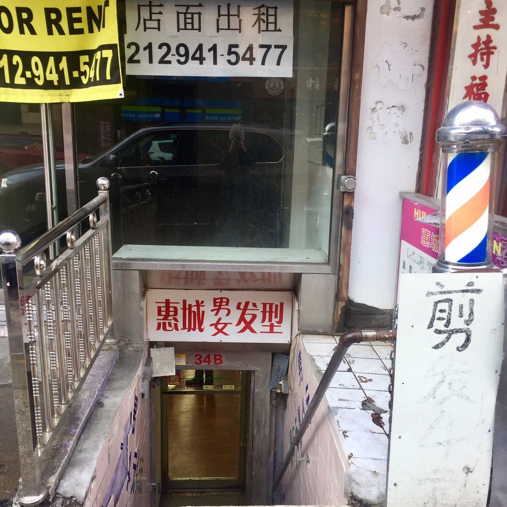 Hui Cheng Salon - Barbers Near Me - New York, New York Hui Cheng Salon - Barbers Near Me - New York, New York