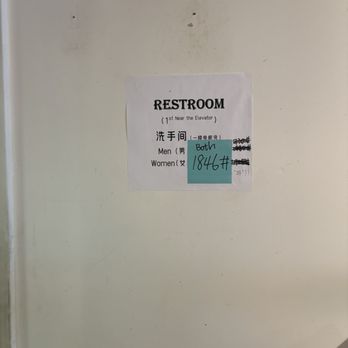 Mian - Honolulu - Restroom code - Szechuan Near Me - Honolulu, Hawaii