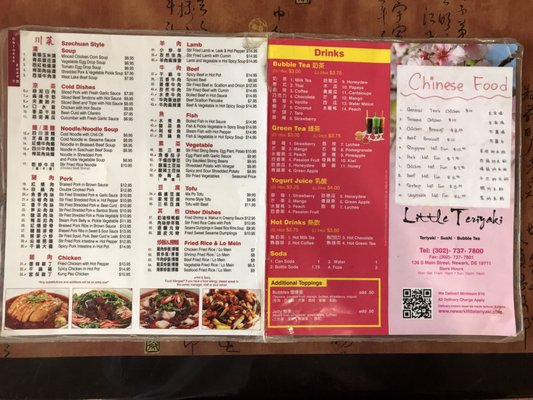 Menu photo 2 Little Teriyaki Newark, DE Menu photo 2 Little Teriyaki Newark, DE