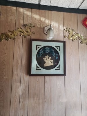 Restaurante “China Town” by null