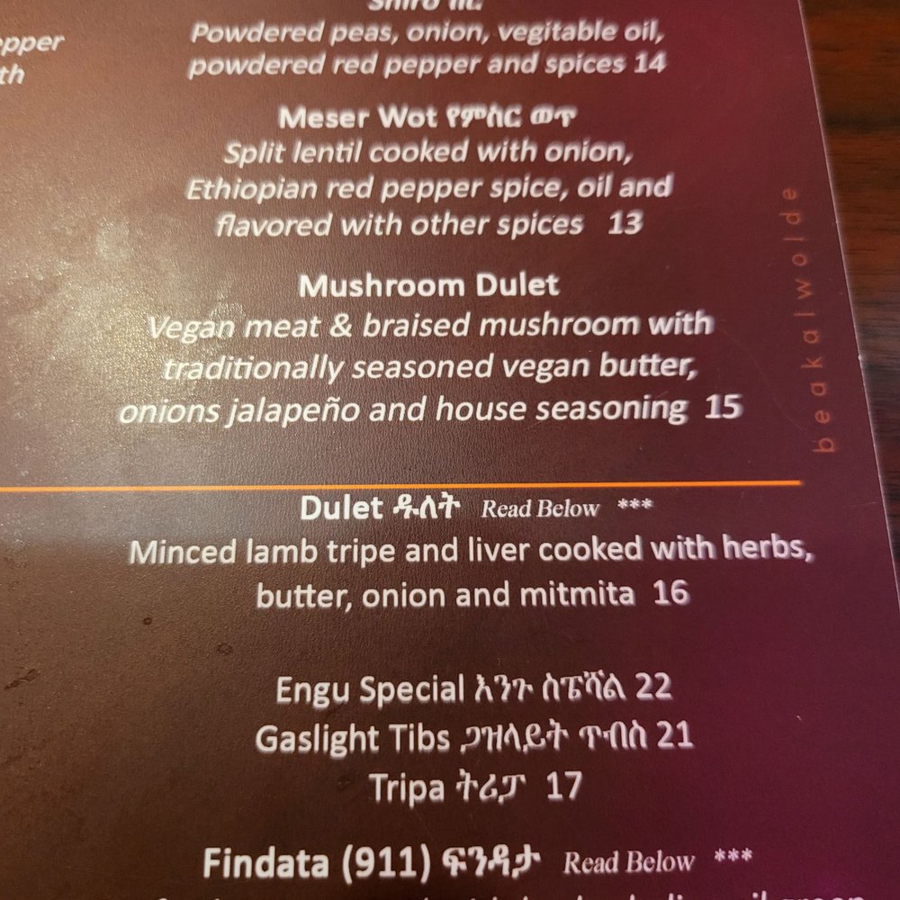 Langano Ethiopian Restaurant - Dulet!!! If you don't know, well, you just don't know. - Ethiopian Near Me - Silver Spring, Maryland
