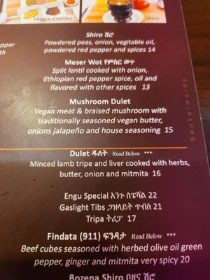 Menu photo 5 Langano Ethiopian Restaurant Silver Spring, MD Menu photo 5 Langano Ethiopian Restaurant Silver Spring, MD
