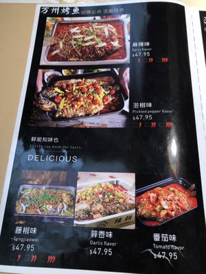 Sichuan Fish Restaurant by null