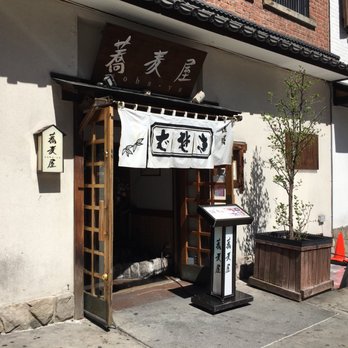 Soba-ya - Japanese Near Me - New York, New York Soba-ya - Japanese Near Me - New York, New York