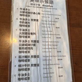 D & R Wing's Restaurant - Menu - Chinese Near Me - Scarborough, Ontario D & R Wing's Restaurant - Menu - Chinese Near Me - Scarborough, Ontario