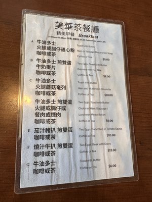 Menu photo 7 D & R Wing's Restaurant Scarborough, ON Menu photo 7 D & R Wing's Restaurant Scarborough, ON