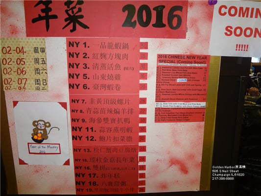 Menu photo 4 Golden Harbor Authentic Chinese Cuisine Champaign, IL