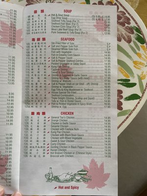 Menu photo 1 Wei Hong Bakery & Restaurant Saint Louis, MO