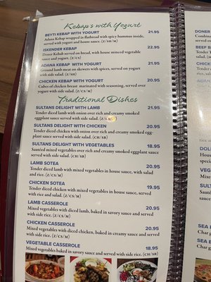 Menu photo 5 Anatolian Table Rocklin, CA