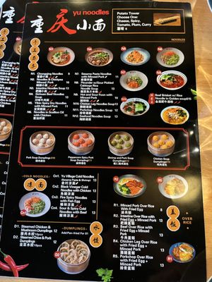 Yu Noodles by null