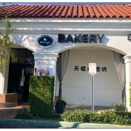 Exterior photo of D’ange Bakery - San Gabriel, California Exterior photo of D’ange Bakery - San Gabriel, California