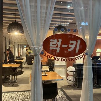 Lucky Donkatsu - Exterior - Korean Near Me - Toronto, Ontario Lucky Donkatsu - Exterior - Korean Near Me - Toronto, Ontario