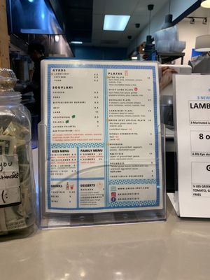 Menu photo 8 Greek Spot Sunnyvale, CA Menu photo 8 Greek Spot Sunnyvale, CA