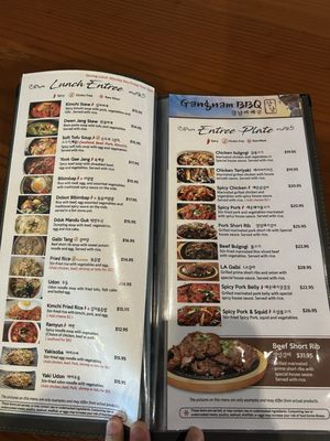 Menu photo 1 Gangnam Style BBQ Kennewick, WA Menu photo 1 Gangnam Style BBQ Kennewick, WA