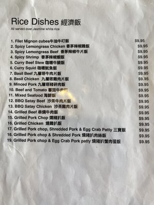 Menu photo 8 Pho Tan Flushing , NY