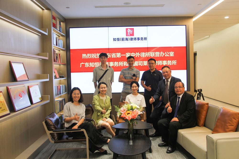 Celeblaws - PA - immigration attorney in Orlando, FL