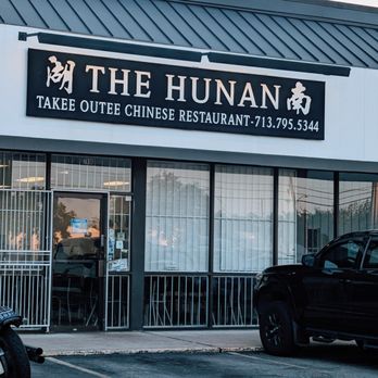 The Hunan - Outside - Chinese Near Me - Houston, Texas
