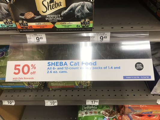 petco sheba