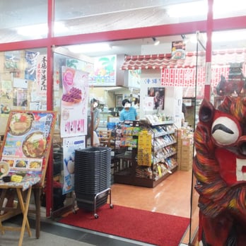 沖縄宝島にらい Arts Crafts 大須3丁目30 40 名古屋市 中区 愛知県 Japan Phone Number Yelp