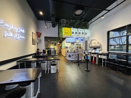 Fujiwara Tofu Cafe by null