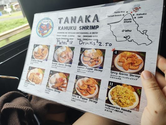 Tanaka Kahuku Shrimp by null