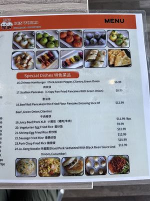 Menu photo 6 Bun World Anaheim, CA