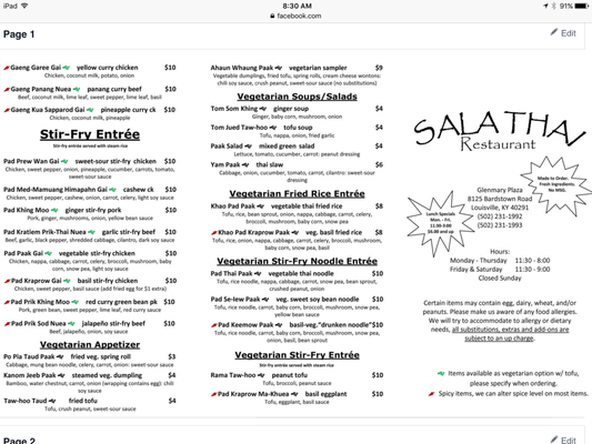 Menu photo 7 Bahn Thai Restaurant Louisville, KY Menu photo 7 Bahn Thai Restaurant Louisville, KY