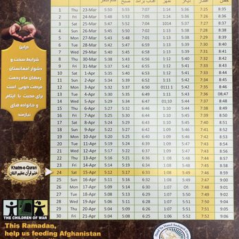 Ibrahim Khalilullah Islamic Center - Mosques Near Me - Fremont, California Ibrahim Khalilullah Islamic Center - Mosques Near Me - Fremont, California