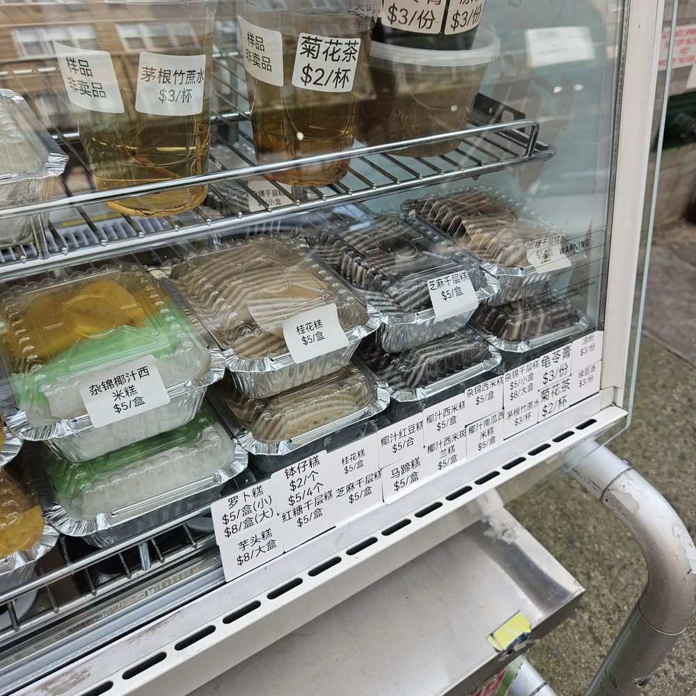 Bobbin Cake - Desserts Near Me - New York, New York