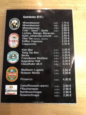 Menu photo 2 Gyoza Bar Munich, BY Menu photo 2 Gyoza Bar Munich, BY