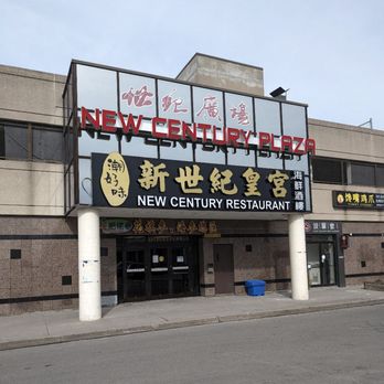 Markham - New Century Restaurant for yummy dim sum - Local Flavor Near Me - Markham, Ontario