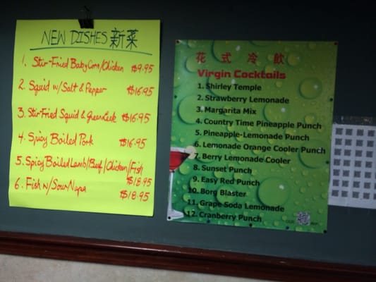 Menu photo 6 Beijing Cafe Boston, MA Menu photo 6 Beijing Cafe Boston, MA