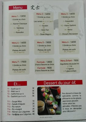 Menu photo 3 Rāmen O Hénin-Beaumont, 62 Menu photo 3 Rāmen O Hénin-Beaumont, 62