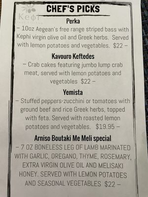 Menu photo 3 Kephi Greek Kitchen Williamsburg, VA Menu photo 3 Kephi Greek Kitchen Williamsburg, VA