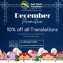 Photo of Real World Translations