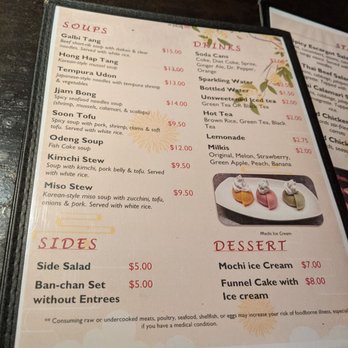 R.O.K. - Menu soups sides drinks desserts - Korean Near Me - Lauderhill, Florida