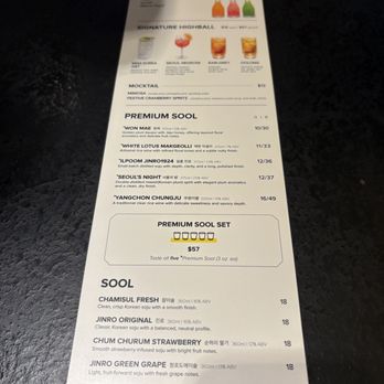 Miss KOREA BBQ - menu - Korean Near Me - New York, New York Miss KOREA BBQ - menu - Korean Near Me - New York, New York