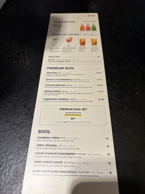 Menu photo 6 Miss KOREA BBQ New York, NY Menu photo 6 Miss KOREA BBQ New York, NY