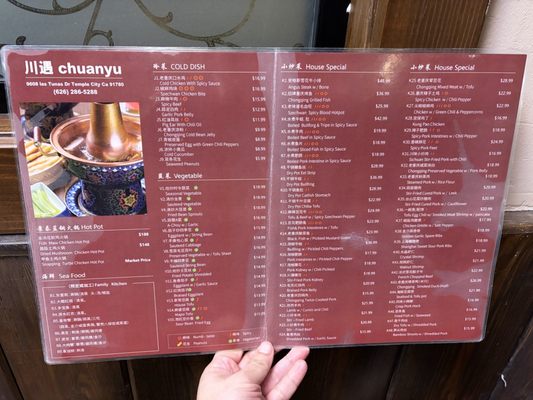 Menu photo 4 Chuan Yu Temple City, CA