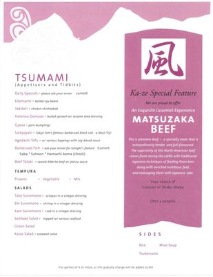 Menu photo 2 Kaze Japanese Restaurant Whistler, BC Menu photo 2 Kaze Japanese Restaurant Whistler, BC