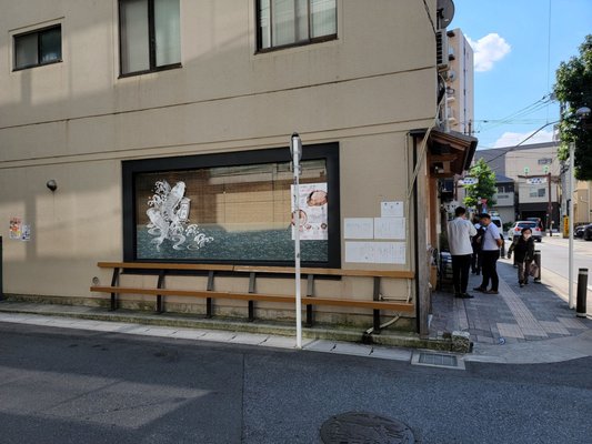 Ramen Tomita by null
