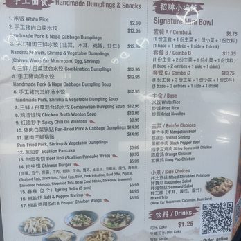 Tasty Noodles & Dumplings - Menu - Noodles Near Me - Milpitas, California Tasty Noodles & Dumplings - Menu - Noodles Near Me - Milpitas, California