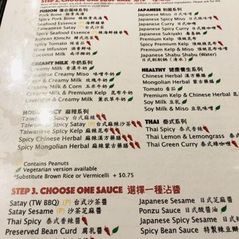 Jazz Cat Restaurant - Menu-soup & sauce - Asian Fusion Near Me - Arcadia, California