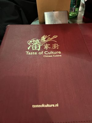 Taste of Culture by null