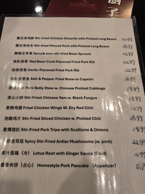 Menu photo 1 Chef Zhang Evesham, NJ