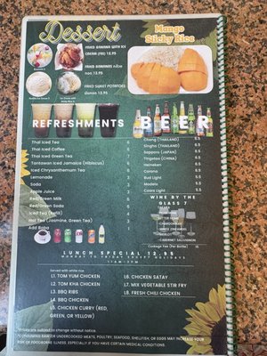 Menu photo 1 Tantawan Thai Kitchen Rosemead, CA Menu photo 1 Tantawan Thai Kitchen Rosemead, CA