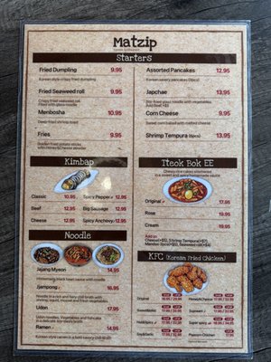 Menu photo 1 Matzip Union City, CA