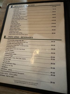 Menu photo 7 Pho Saigon 8 Las Vegas, NV Menu photo 7 Pho Saigon 8 Las Vegas, NV