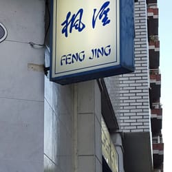 Fing Jing